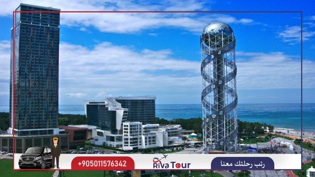 برج الحروف الأبجدية