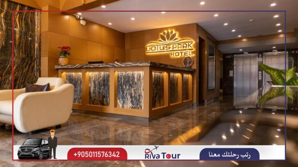 Lotuspark Hotel