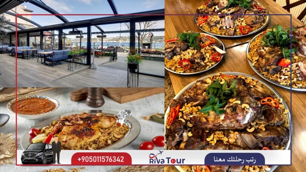 مطعم خان الوزير إسطنبول