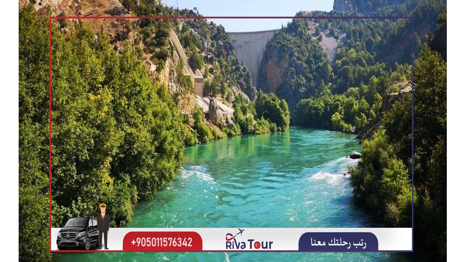 رحلة الوادي الأخضر من أنطاليا