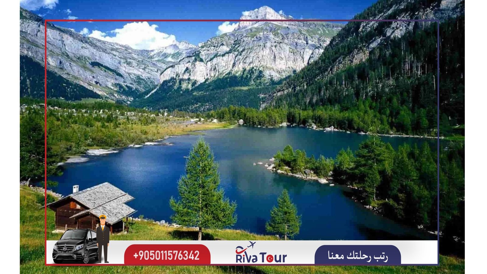 رحلة ريزا من طرابزون