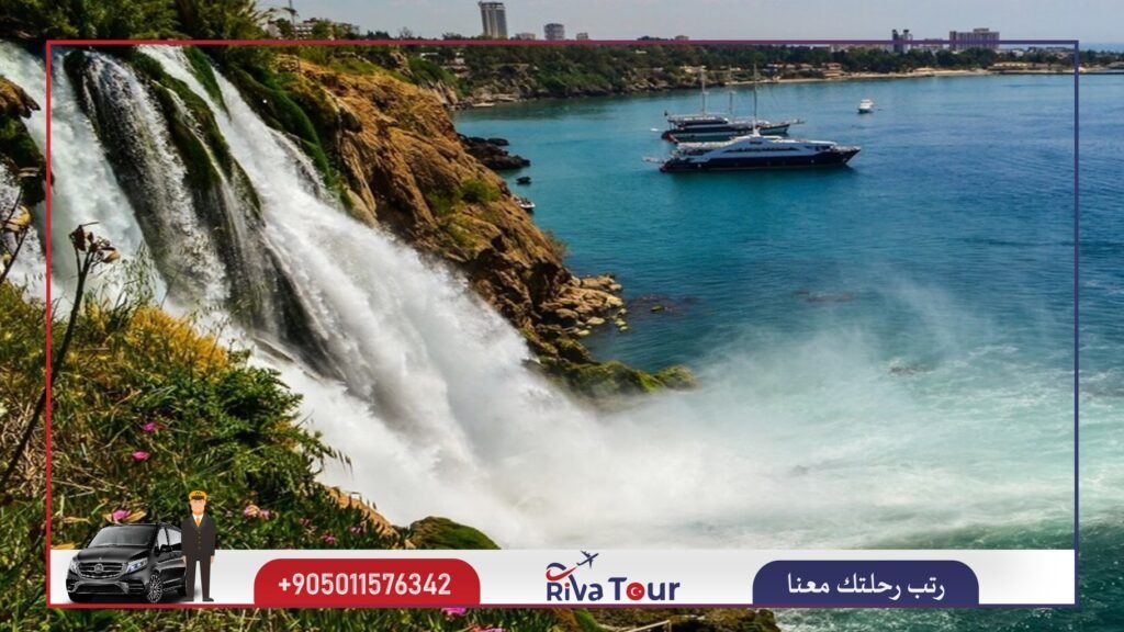 شلال دودين البحري
