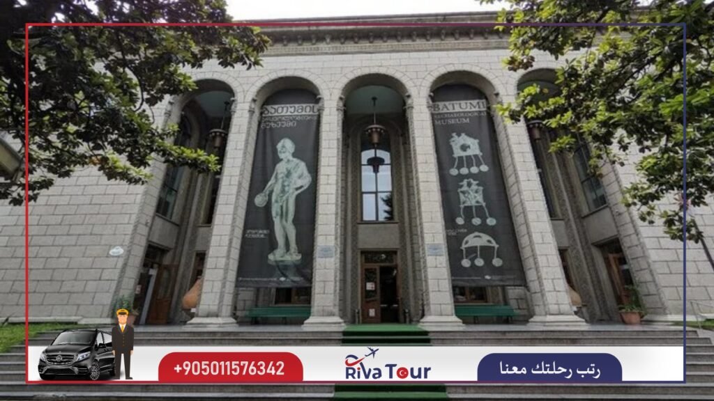 متحف باتومي الأثري