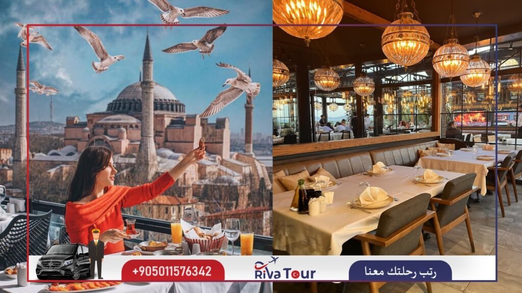 مطاعم اسطنبول
