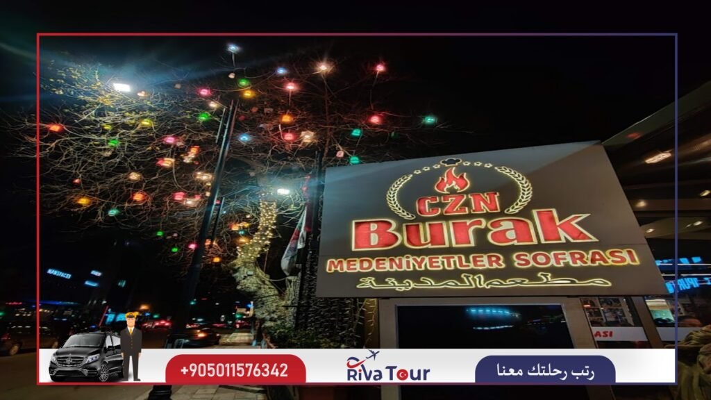 مطعم بوراك اسطنبول ليفنت