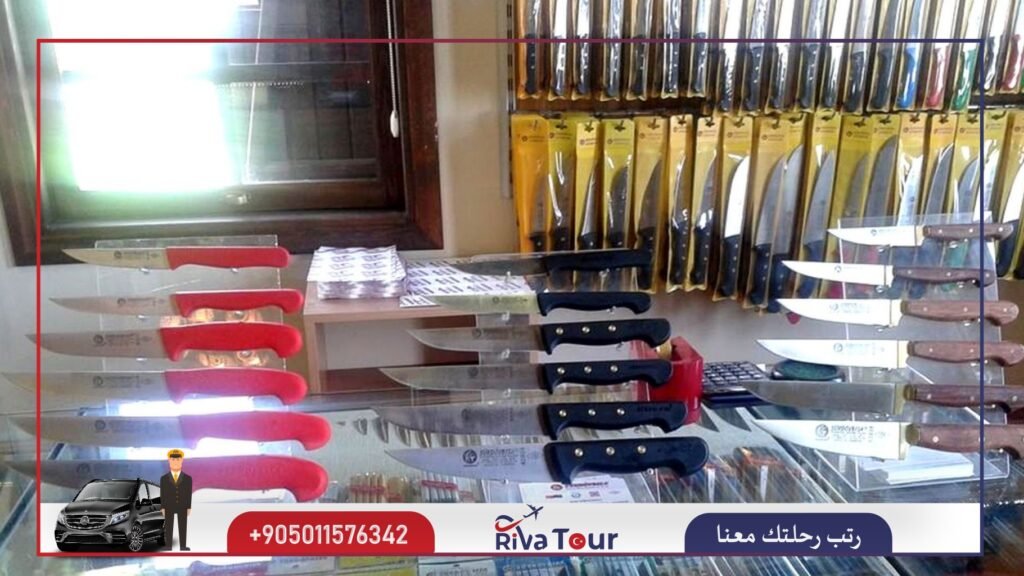 معرض السكاكين