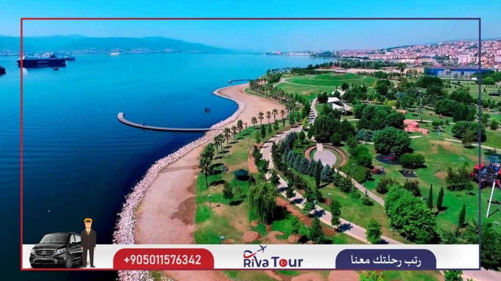 رحلة ازميت