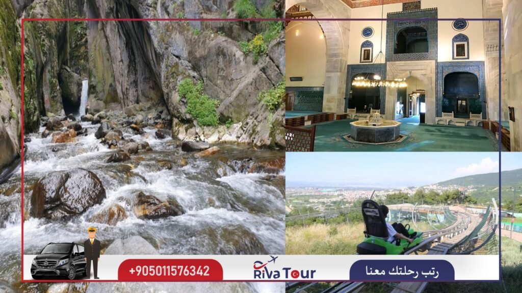 رحلة اكستريم بارك