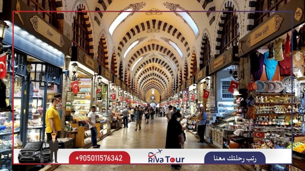 البازار الكبير