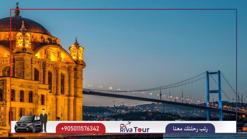 المعالم و الاماكن السياحية في اسطنبول