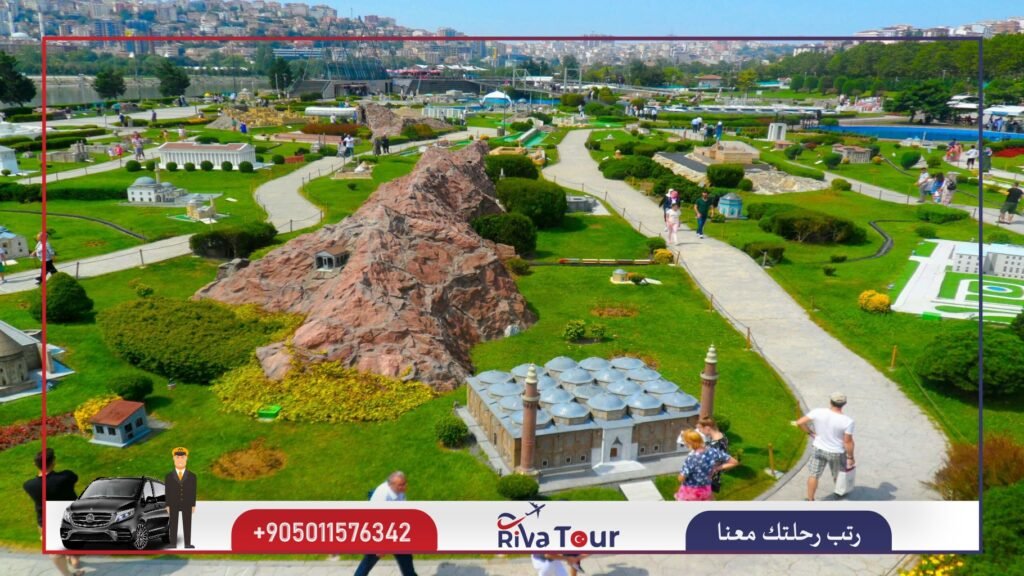 حديقة الميني تورك